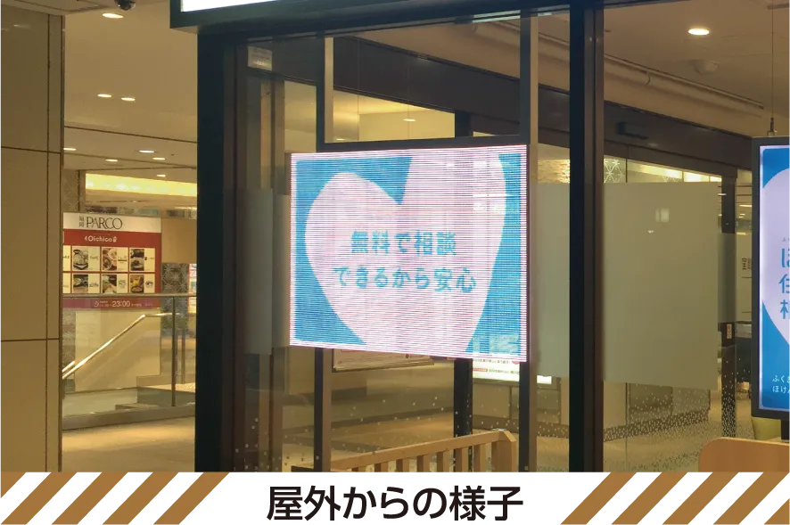 銀行の事例写真１